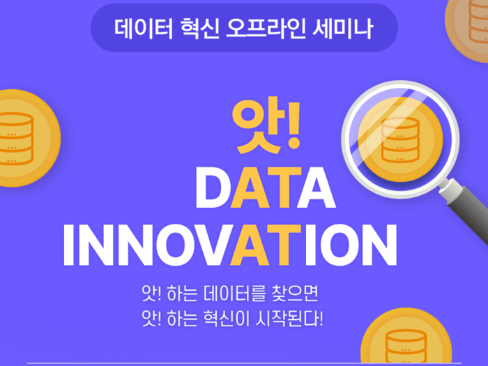 업솔트 이미지