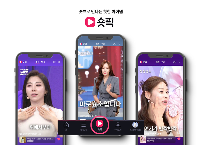 샵인 이미지