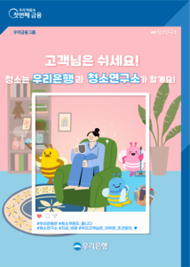 우리다 이미지