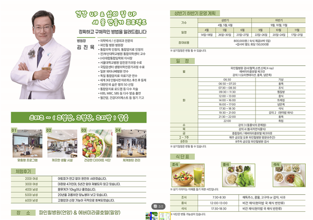 (주)에버미라클 이미지