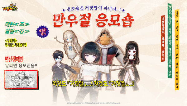 맵 이미지
