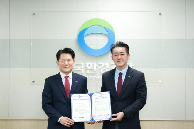 한국환경공단 이미지