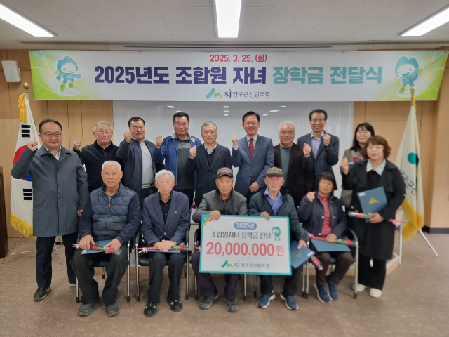 양구군산림조합 이미지
