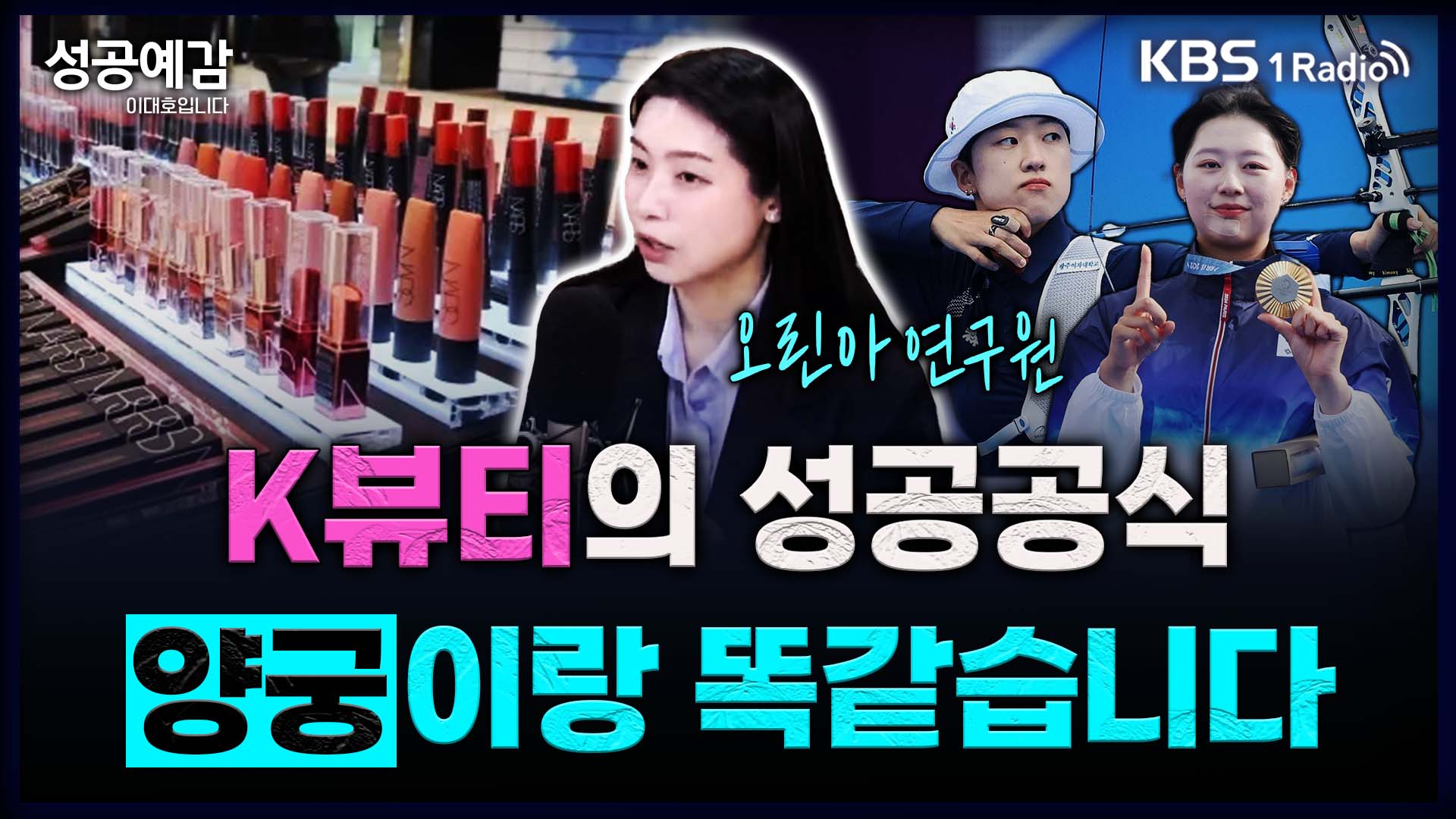 LS뷰티 이미지
