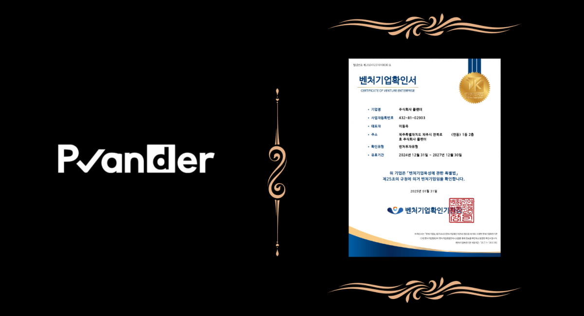 더플랜주 이미지