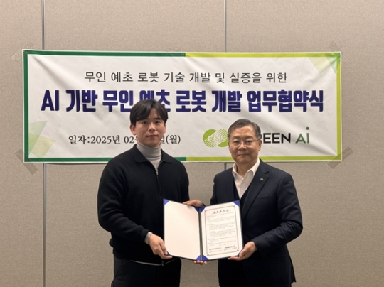 한전에프엠에스 이미지
