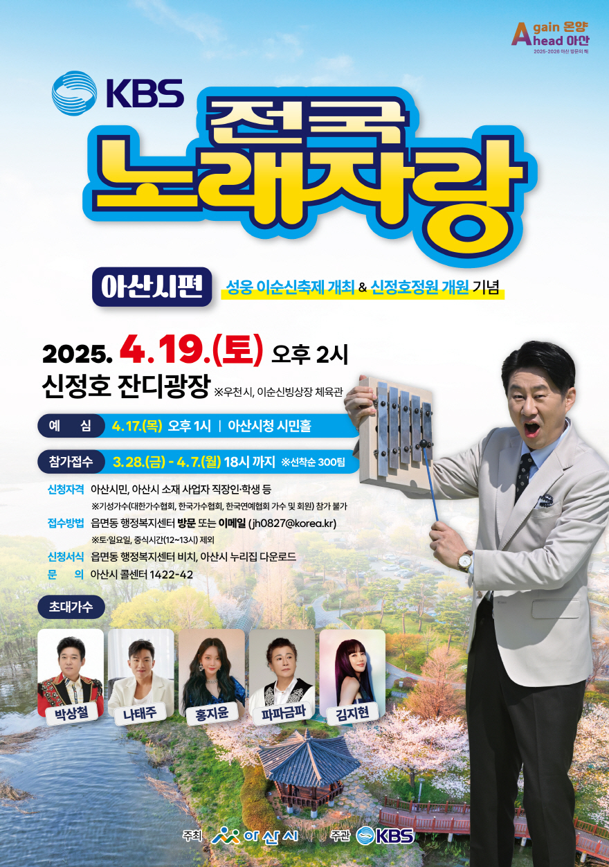 달노래광장 이미지
