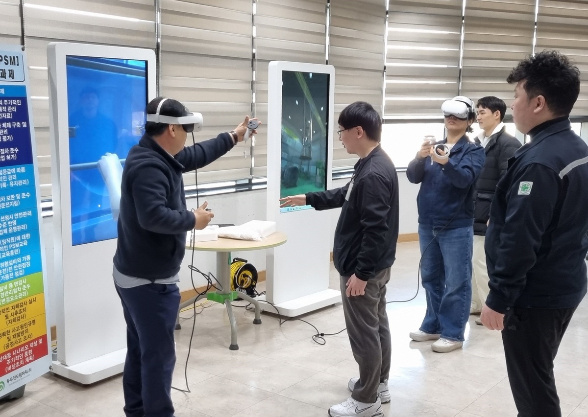 한국기업안전교육협회 이미지