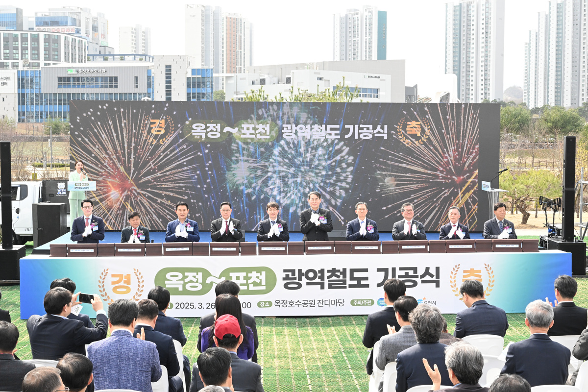 옥정 이미지
