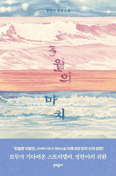 포근해 이미지