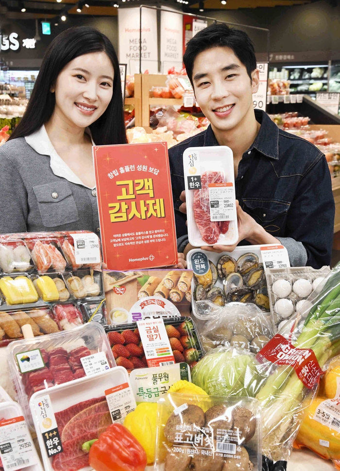 성원한우 이미지
