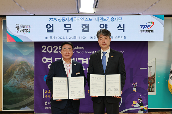 진흥 이미지