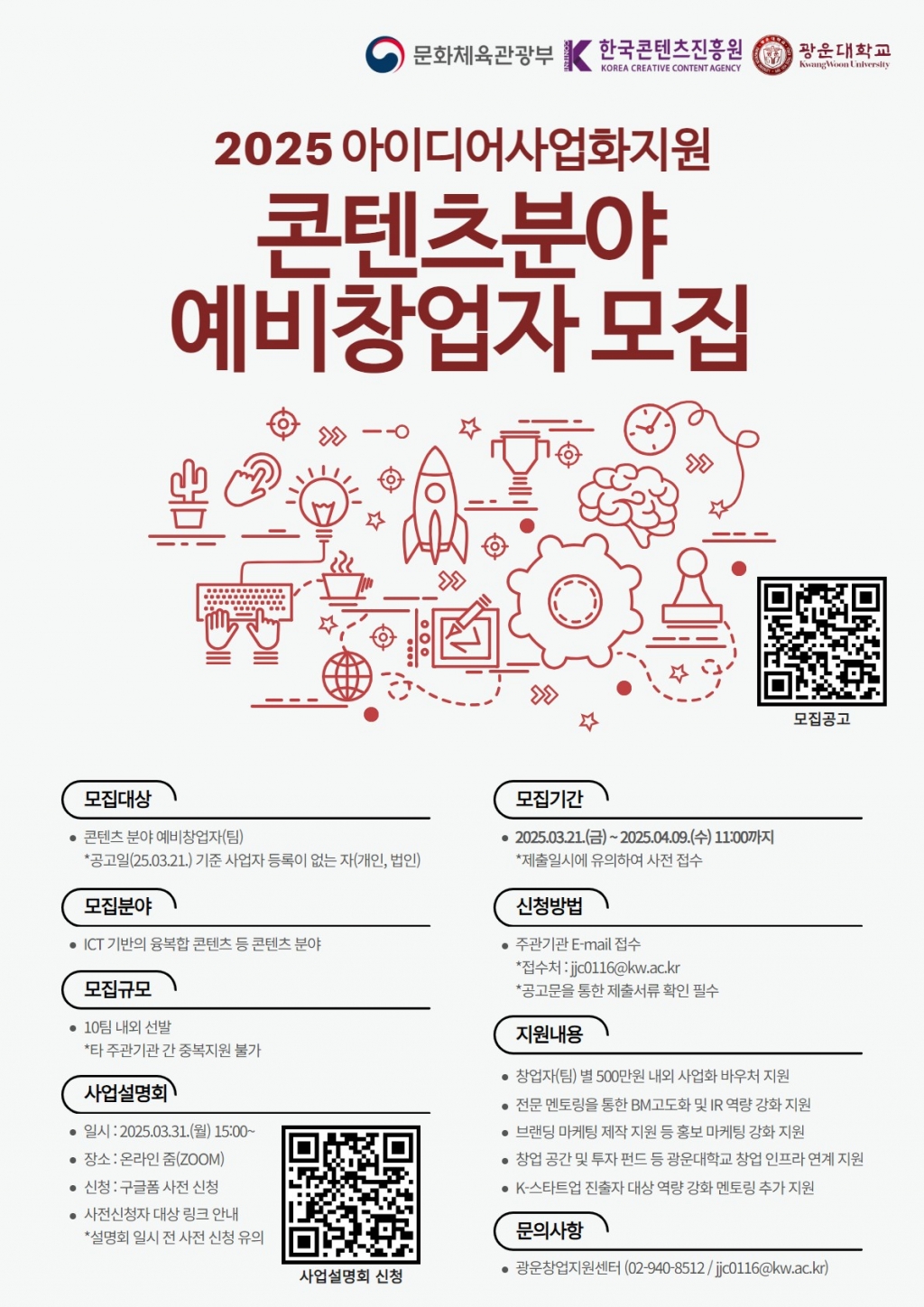 지원Agency 이미지
