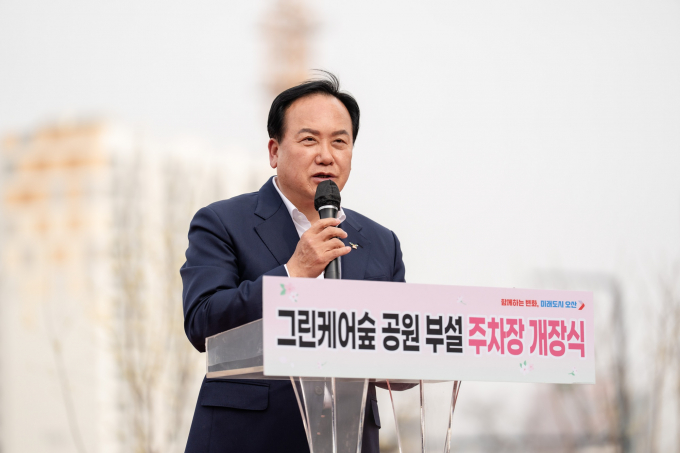 그린숲케어 이미지