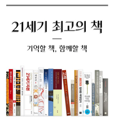 21세기 이미지