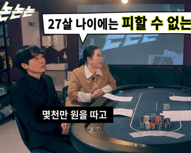 Singer discussing gambling in the⁣ Philippines