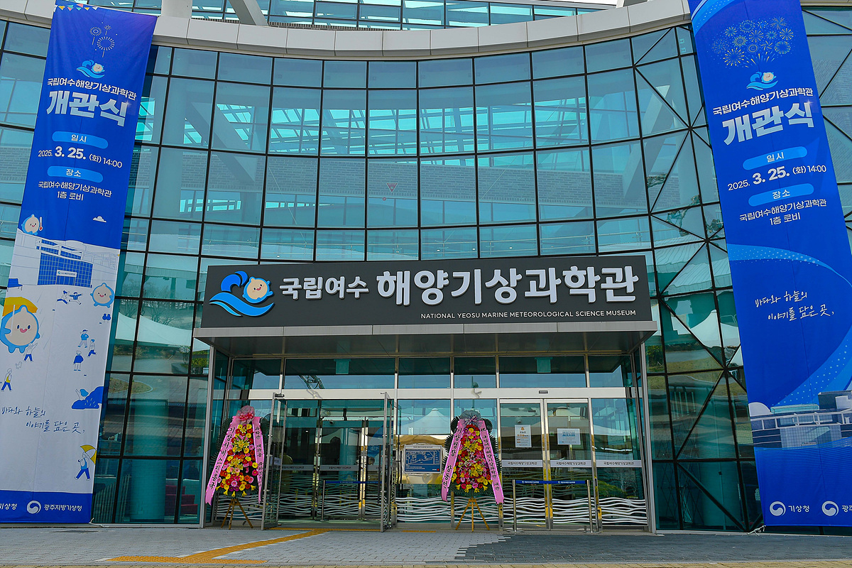 해양 이미지