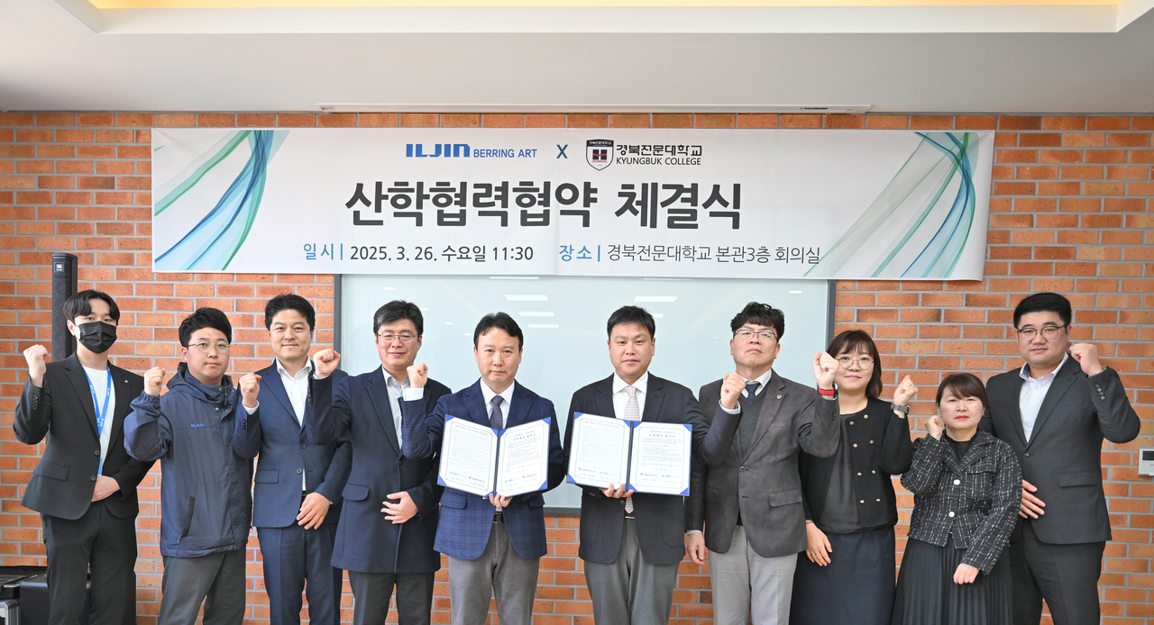 (주)베어링아트 이미지
