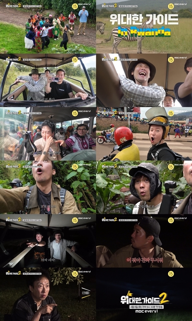 가이드 이미지