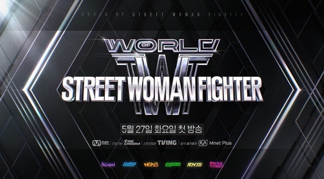 엠넷월드 이미지