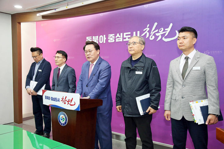 창원레포츠파크 이미지