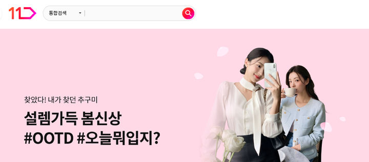오오티디 이미지