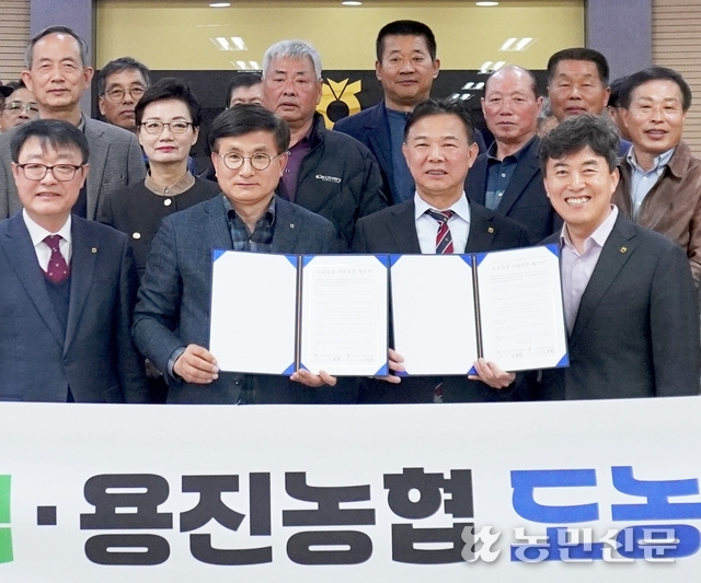 고촌농업협동조합 이미지
