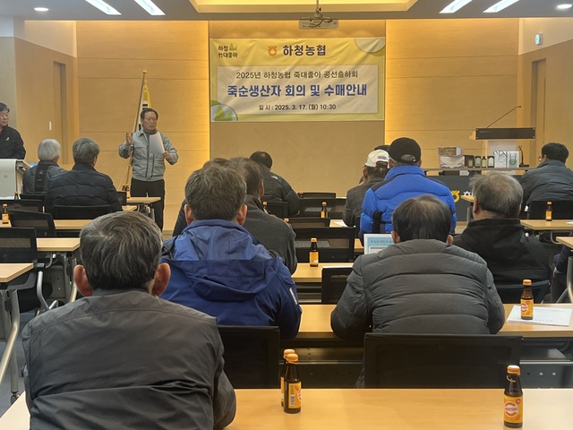 하청농업협동조합 이미지