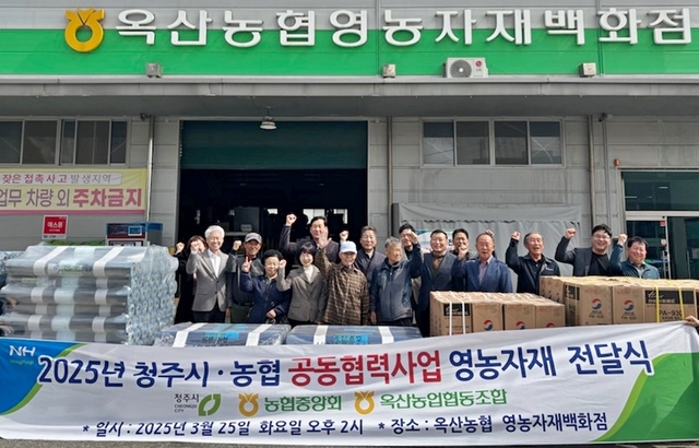 옥산농업협동조합 이미지