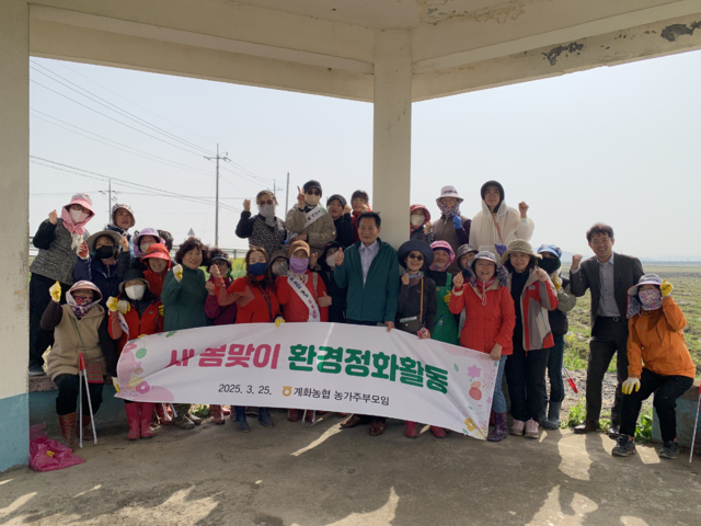 계화농협 이미지
