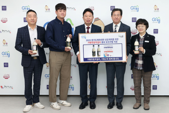 가평군-17 이미지