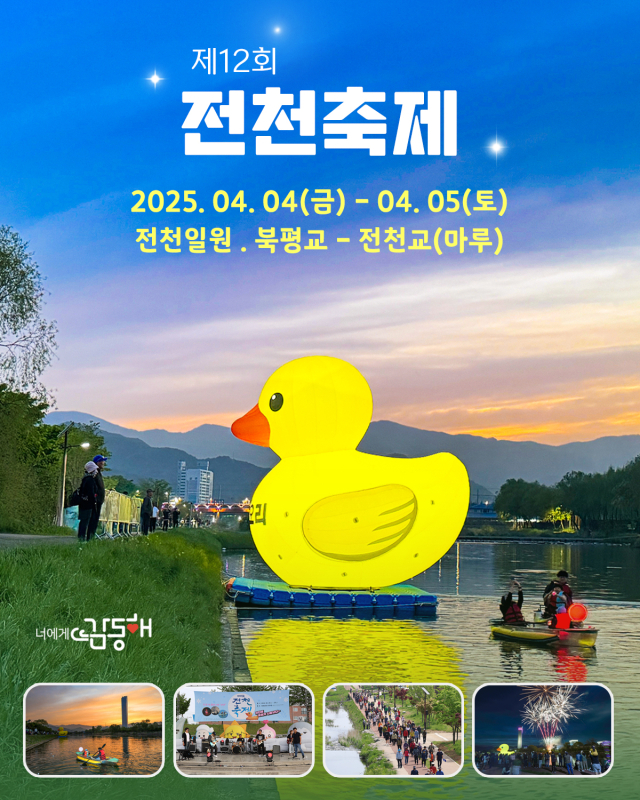 동해랑 이미지