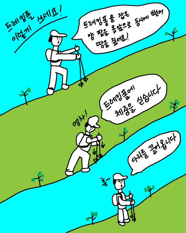 윤성중 이미지