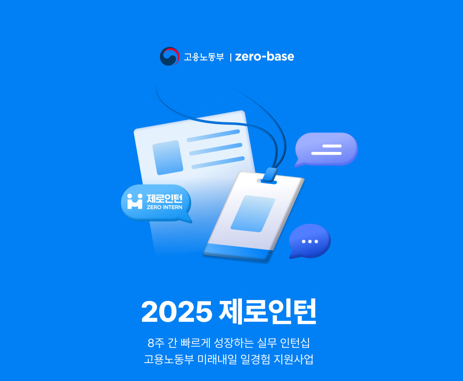 행진컴퍼니 이미지