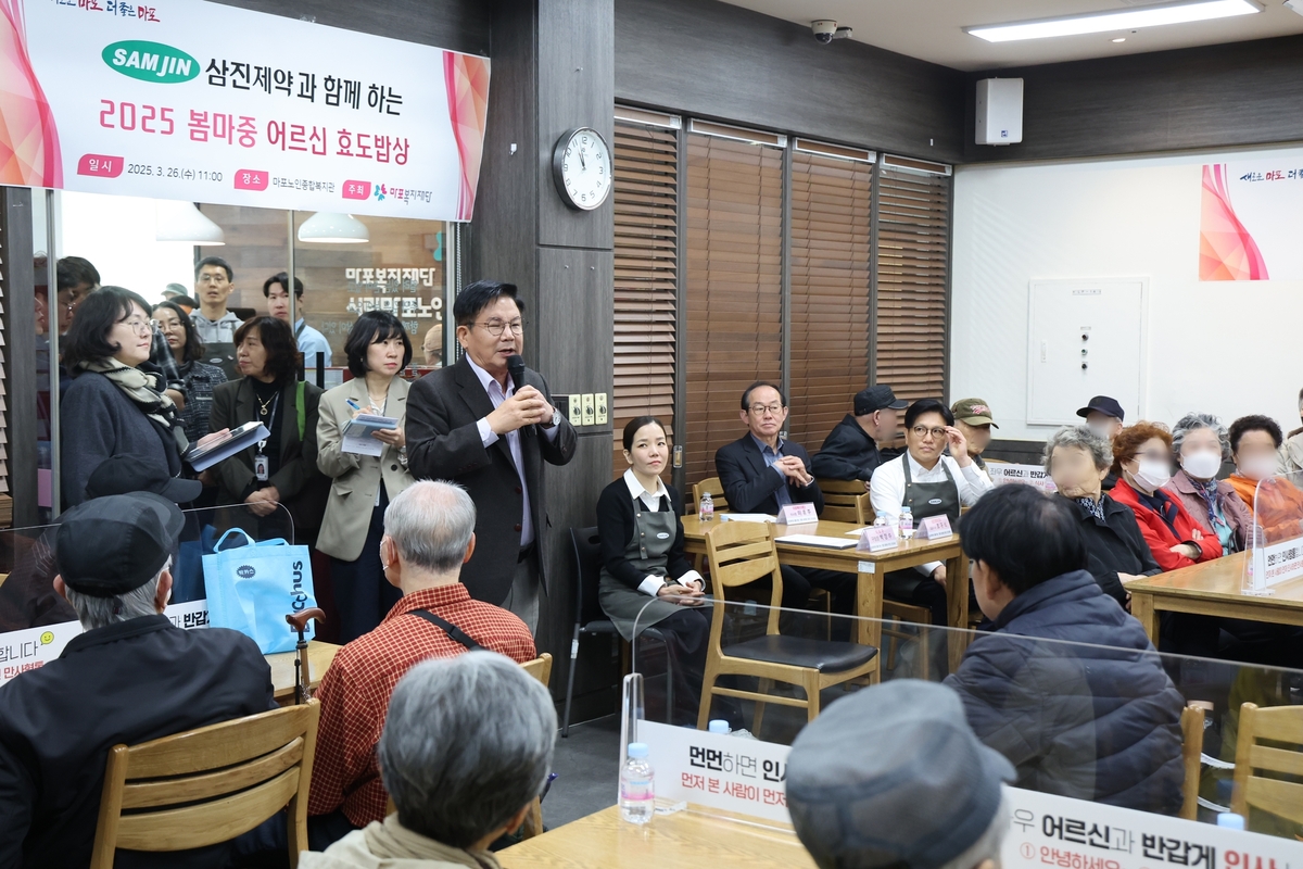 삼진제약㈜ 이미지