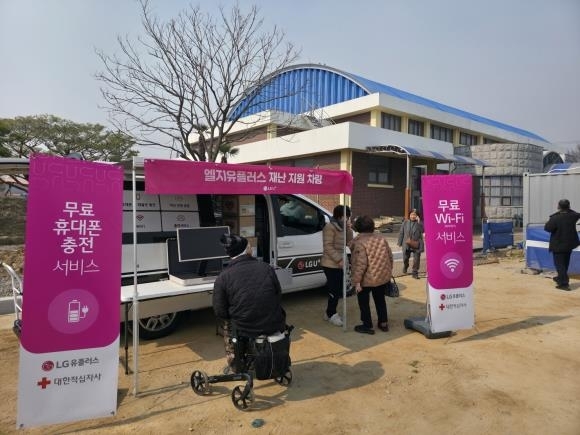 SK텔레콤산청 이미지