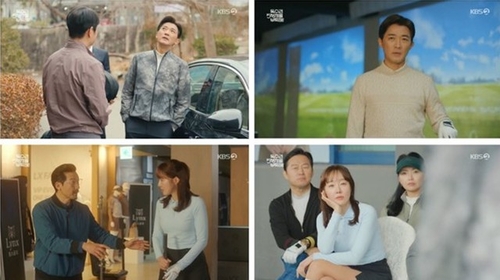 부탁해컴퍼니 이미지