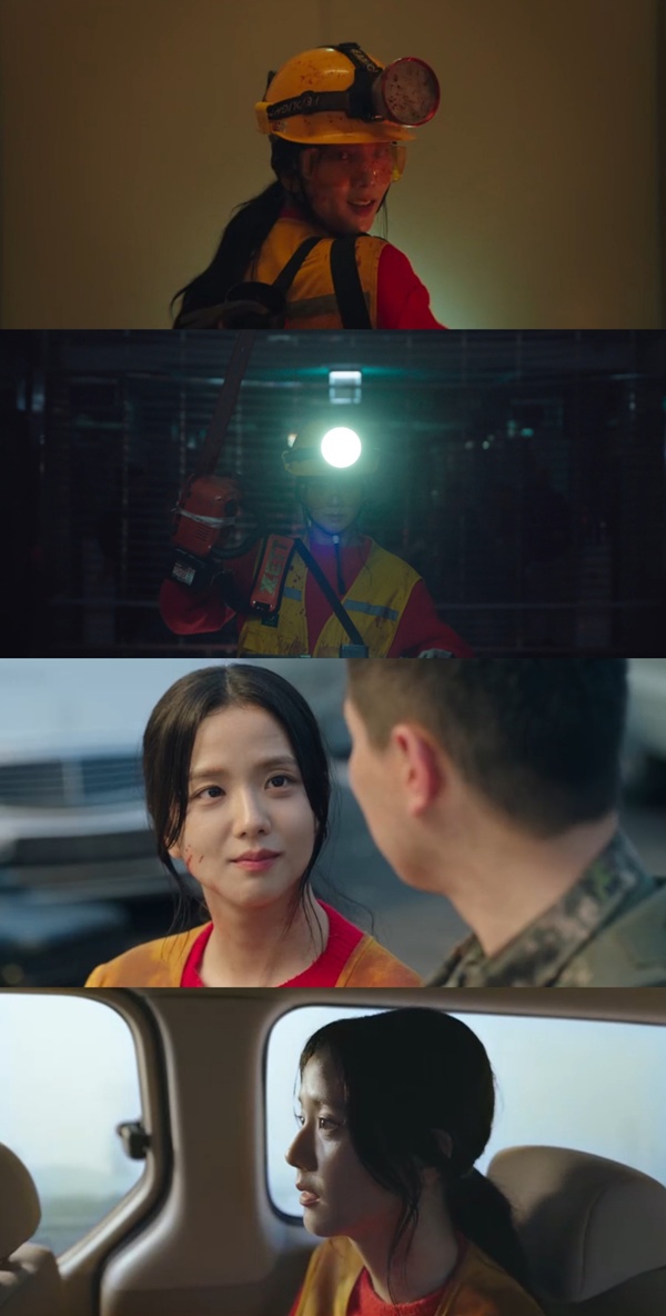 블리수(Blissoo) 이미지