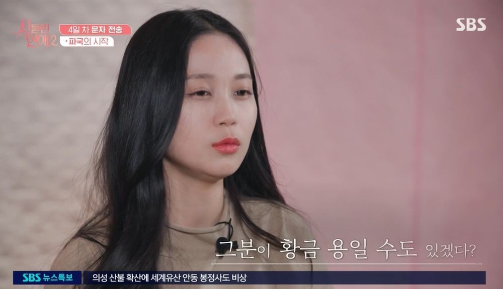 황금용 이미지