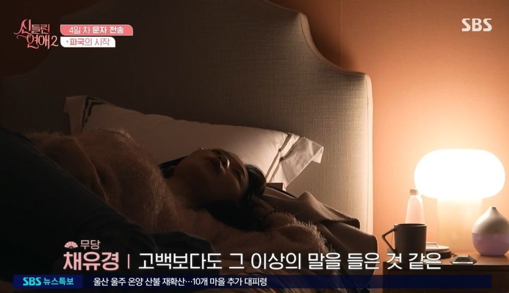 황금용 이미지