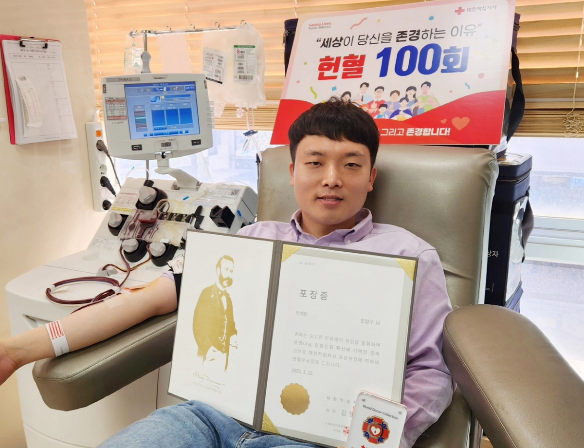100회 이미지