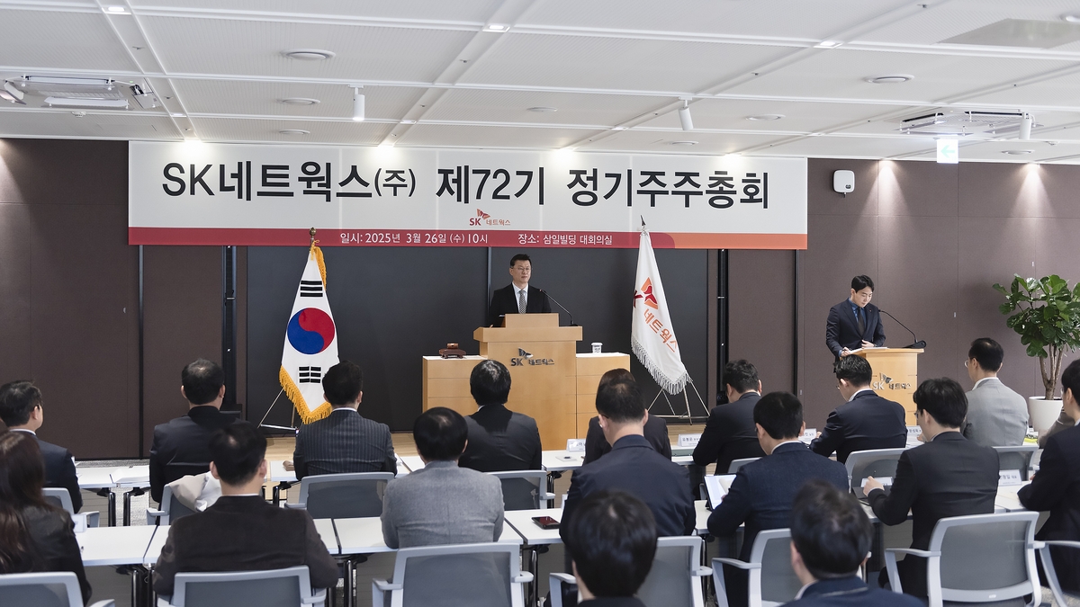 SK네트웍스 이미지