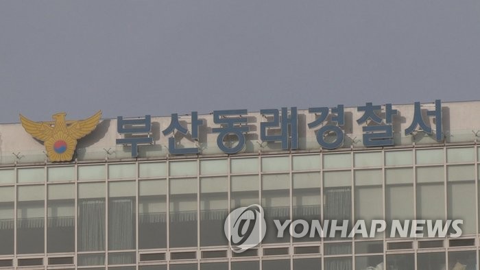 비틀비틀 이미지