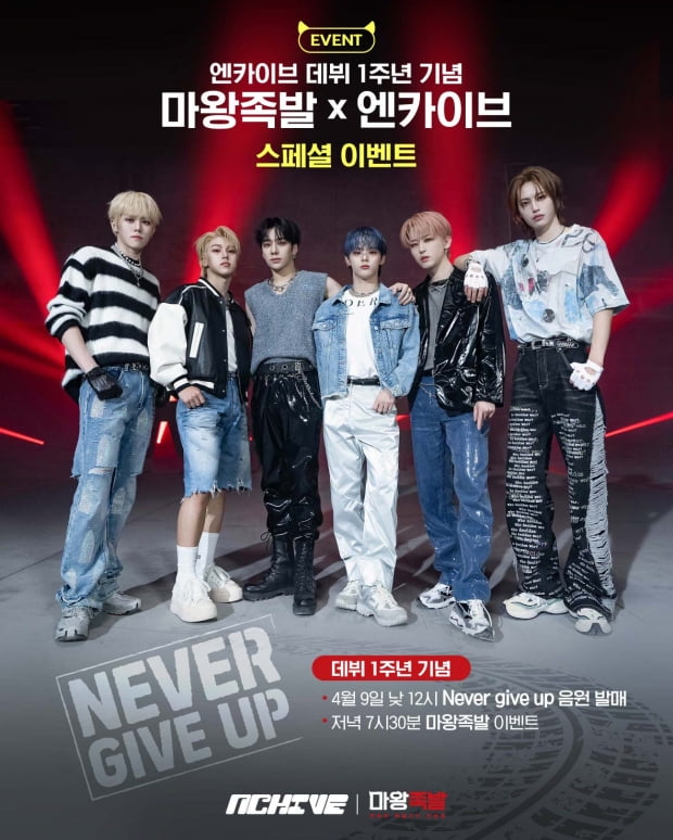 마왕족발 이미지