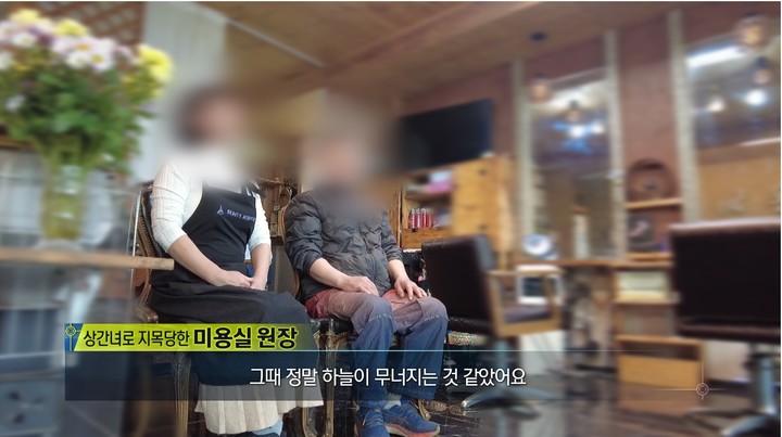 김정희미용실 이미지