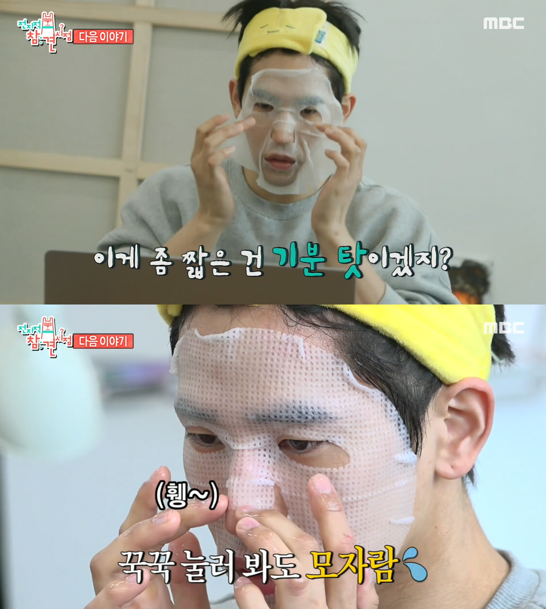 팩코 이미지