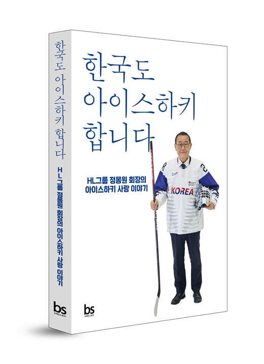 아이스팩트 이미지