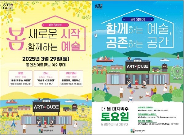 아트큐브 이미지