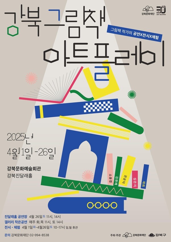 그림해아트 이미지