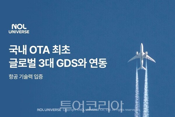 GDS 이미지